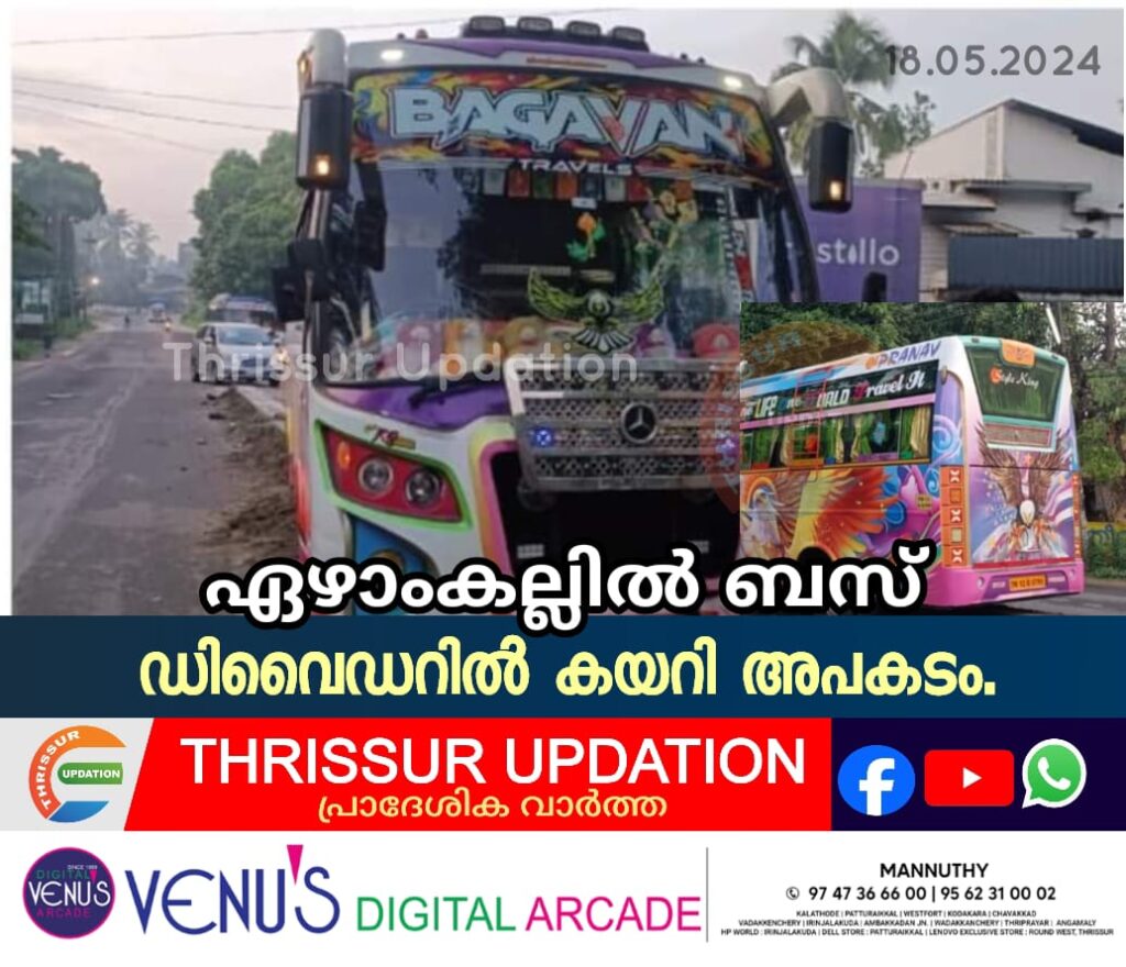 ഏഴാംകല്ലിൽ ബസ് ഡിവൈഡറിൽ കയറി അപകടം.
