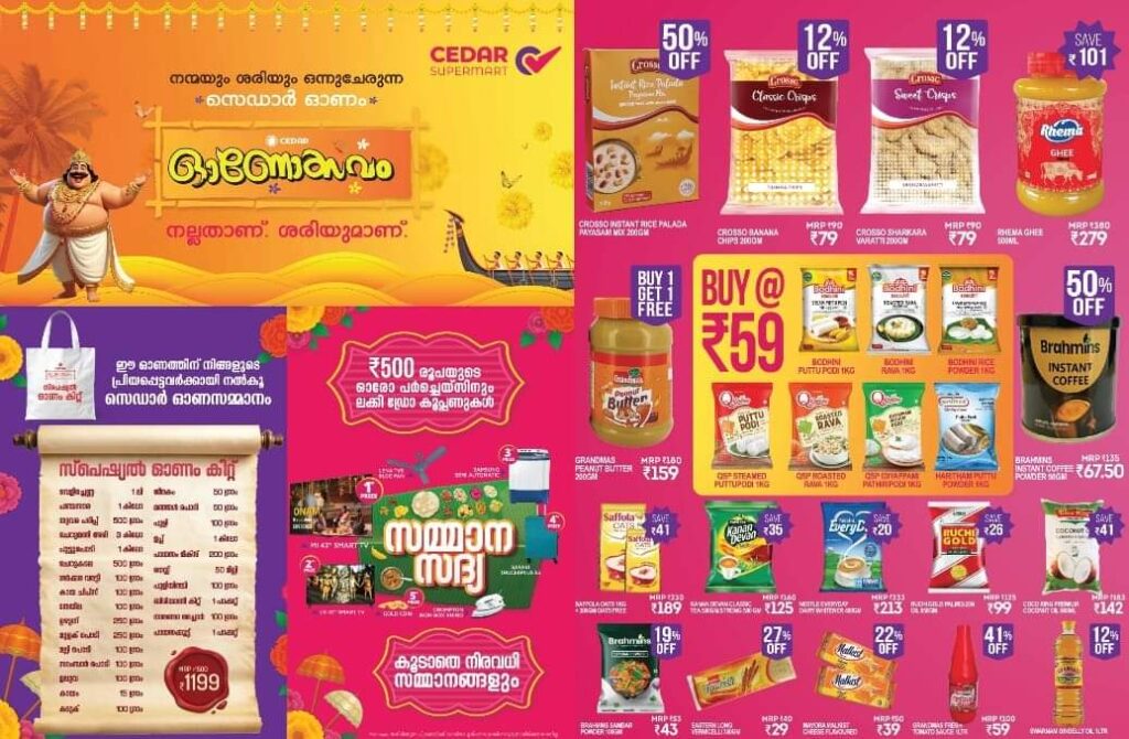 നന്മയും ശരിയും ഒന്നു ചേരുന്ന സെഡാർ ഓണം