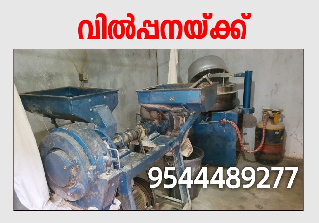 വിൽപ്പനയ്ക്ക്