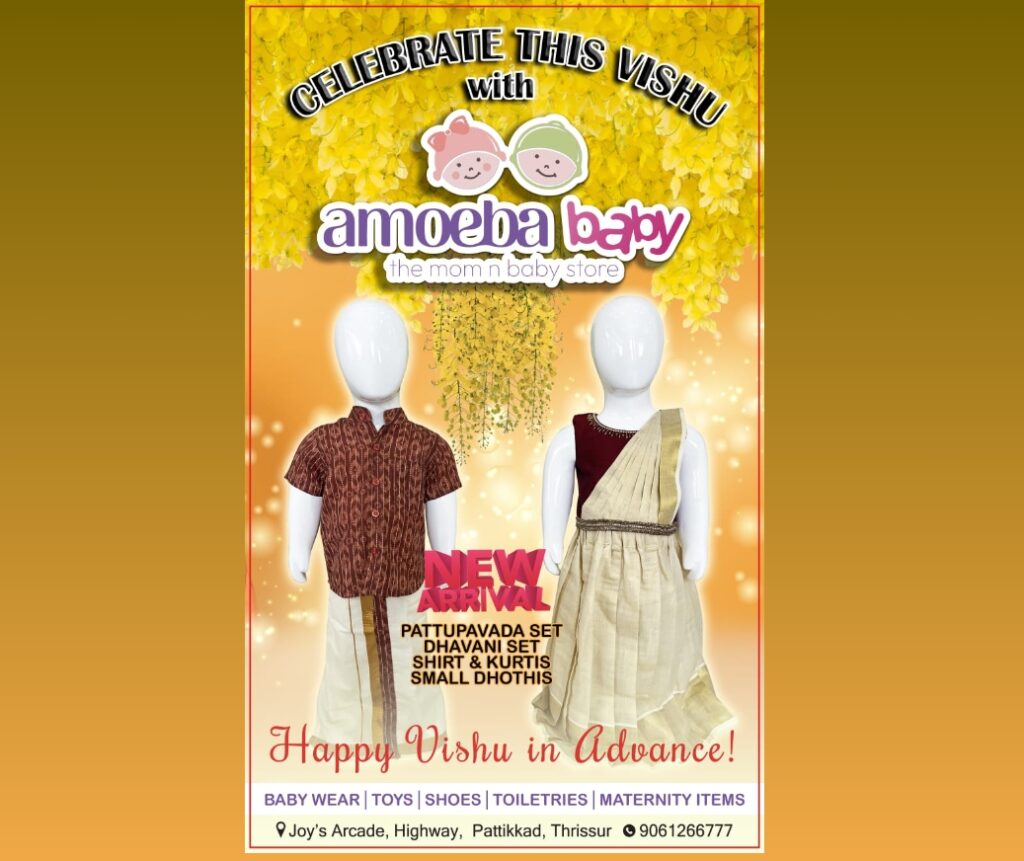 CELEBRATE THIS VISHU with amoeba babythe mom n baby store🎊🌟✨💫✨🌼🛍️🛍️🛍️🛍️🛍️🎈🎈