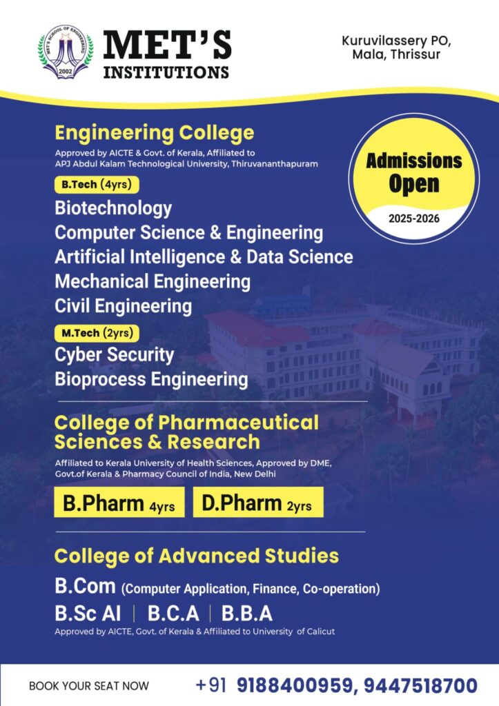 MET’S GROUP OF INSTITUTIONS, KURUVILASSERY, MALA, THRISSUR 680 732