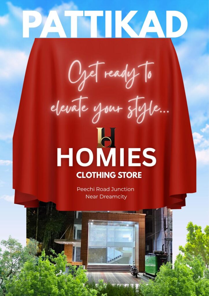 സ്ത്രീ സൗന്ദര്യത്തിന് മാറ്റ് കൂട്ടാൻ പീച്ചി റോഡ് ജംഗ്ഷനിൽ ഉടൻ വരുന്നു ; ഹോമീസിൻ്റെ പുതിയ അതിവിശാലമായ ഷോറും