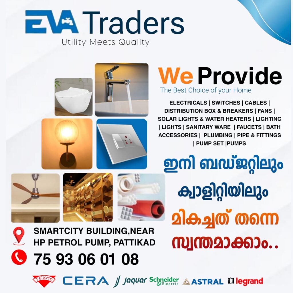 EVA TradersUtility Meets QualitySmartcity Building, Near HP Petrol Pump, Pattikad,