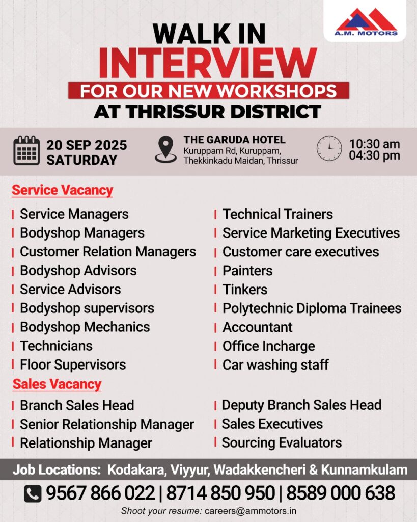 തൃശൂർ ജില്ലയിൽ 300ൽ പരം തൊഴിലവസരങ്ങൾ